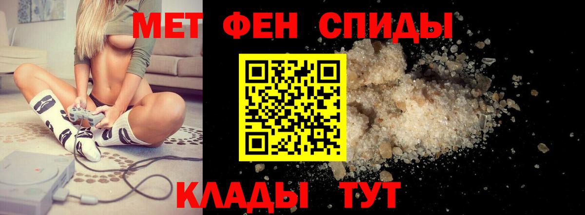 Amphetamine  Вход с VPN  Гай  АМФ 97% 
