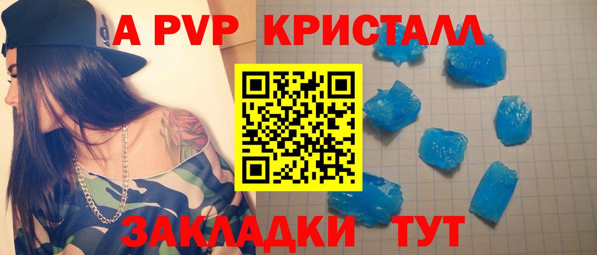Alfa_PVP СК Гай