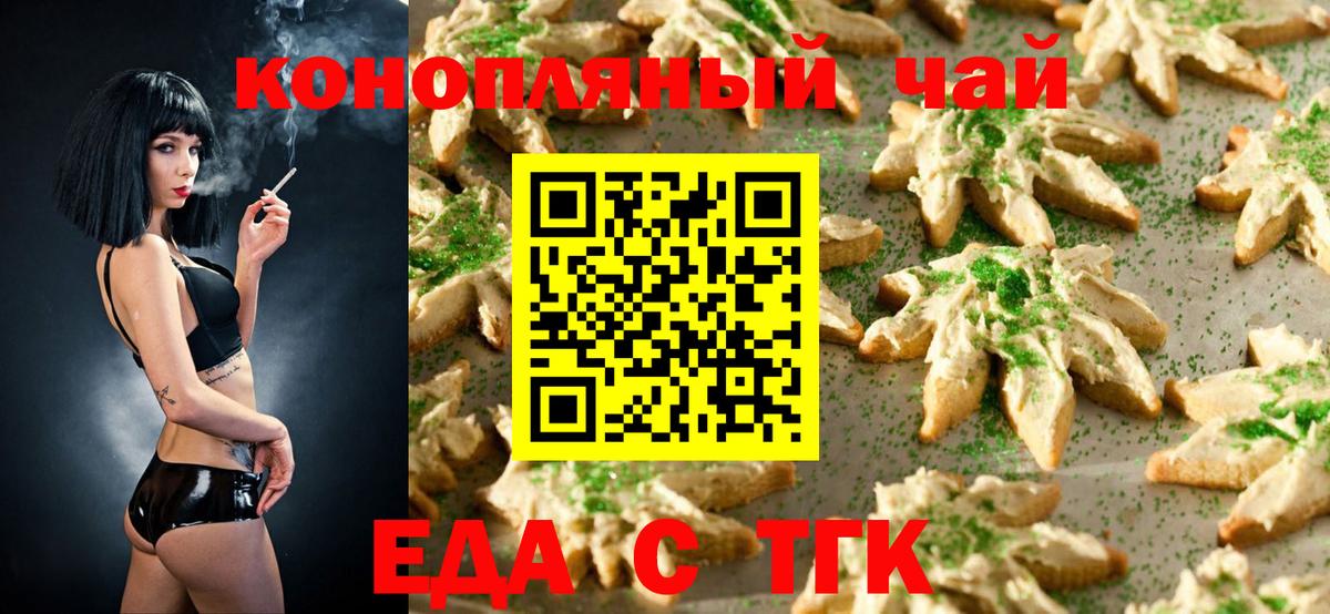 Мефедрон кристаллы  КОКАИН  Кодеин  Конопля  Гай  Гашиш  Меф  Вход с VPN  ГЕРОИН  НБОМе 