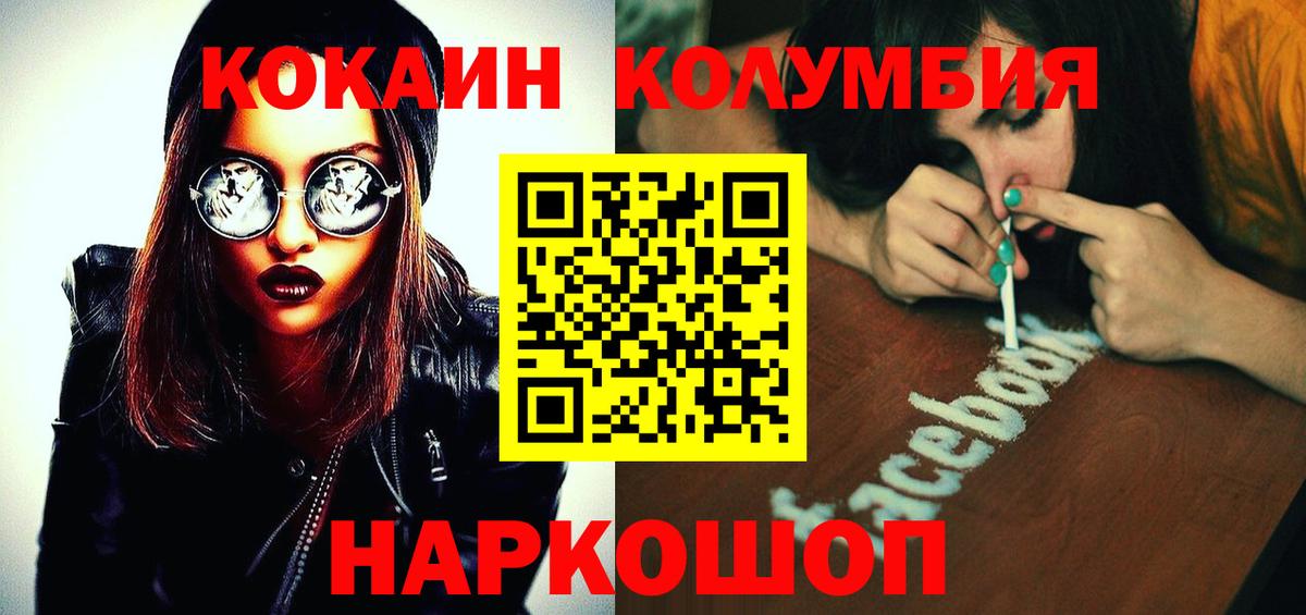 КОКАИН 99% Гай