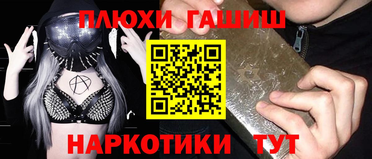 ГАШИШ индика сатива Гай
