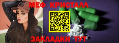 меф VHQ Балашиха