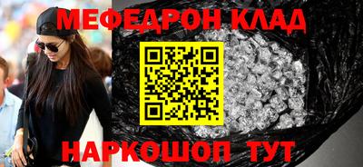 бошки Балаково