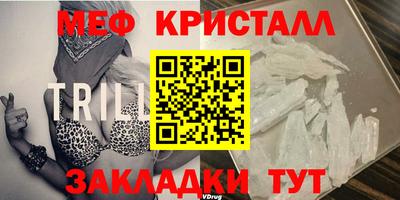амфетамин Балахна