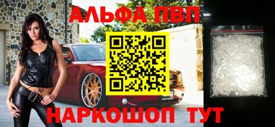бошки Балаково