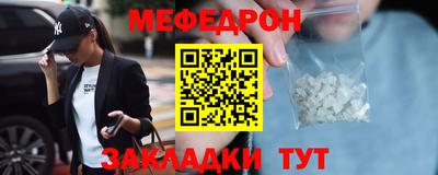 бошки Балаково