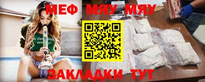 бошки Балаково