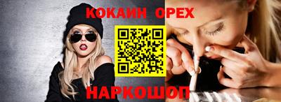 бошки Балаково