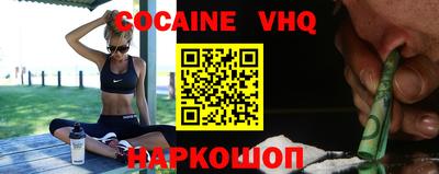 меф VHQ Балашиха