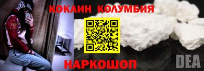 меф VHQ Балашиха
