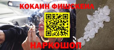 меф VHQ Балашиха
