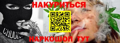 меф VHQ Балашиха