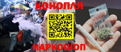 бошки Балаково