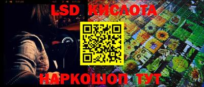 бошки Балаково