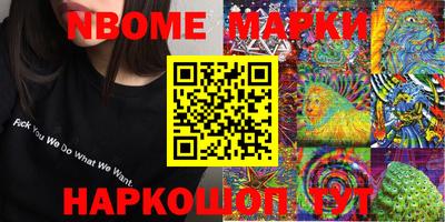 бошки Балаково
