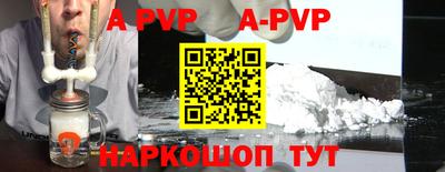 меф VHQ Балашиха