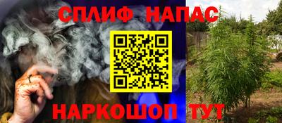 бошки Балаково