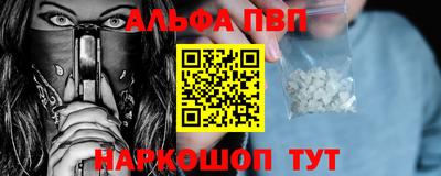 бошки Балаково