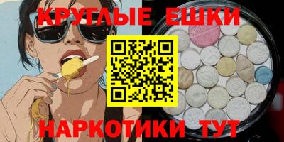 меф VHQ Балашиха
