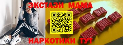 меф VHQ Балашиха