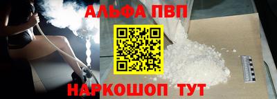 бошки Балаково