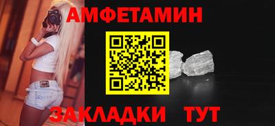 бошки Балаково