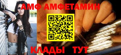 меф VHQ Балашиха