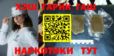 бошки Балаково