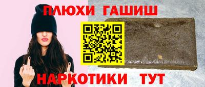 меф VHQ Балашиха