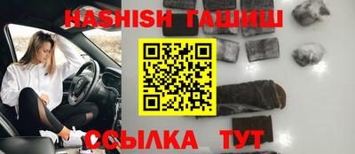 меф VHQ Балашиха