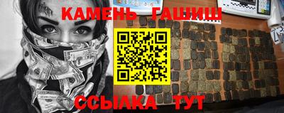 бошки Балаково