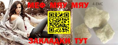 MESCALINE Гатчина