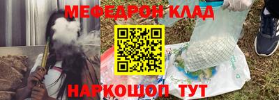 бошки Балаково