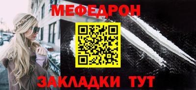 бошки Балаково