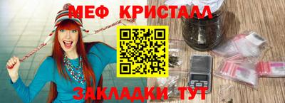 бошки Балаково