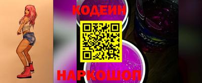 бошки Балаково