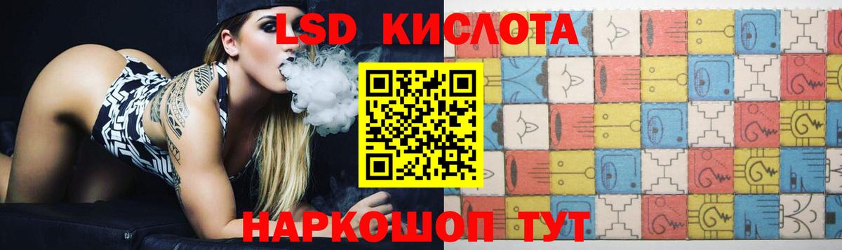 ЛСД экстази ecstasy  ЛСД экстази кислота  Вход с VPN  Гай 