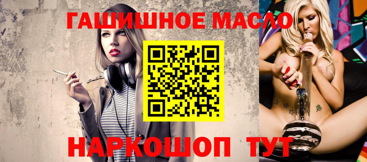 Дистиллят ТГК вейп с тгк Гай