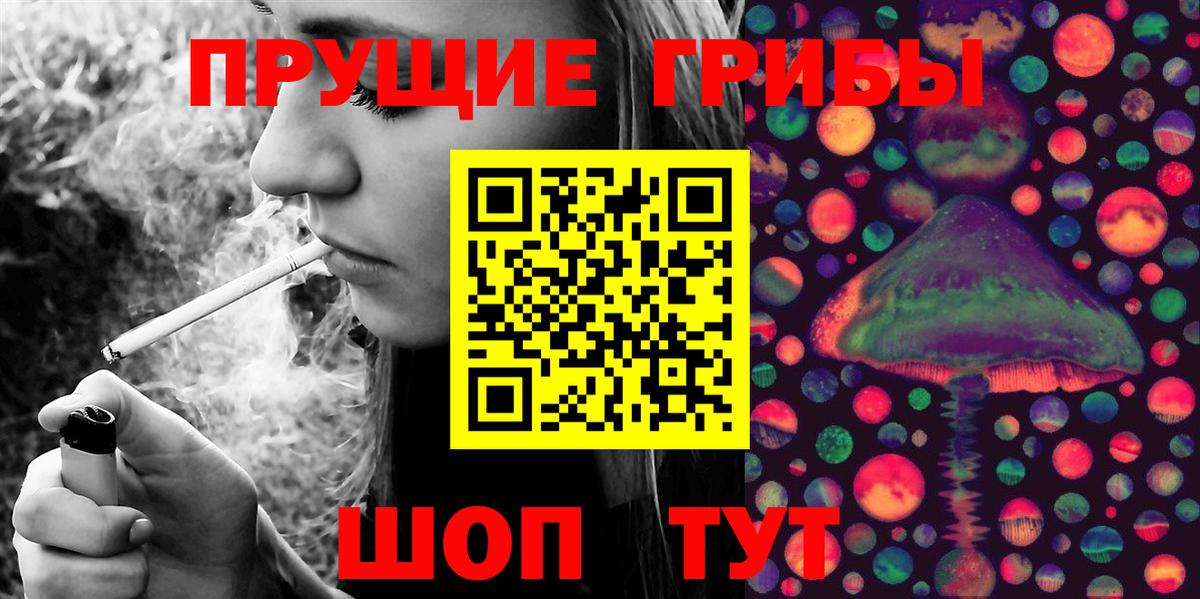 Галлюциногенные грибы мухоморы Гай